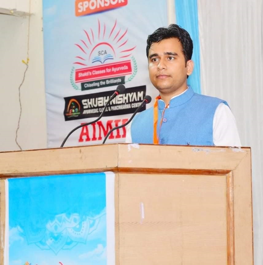 Akash Upadhyay