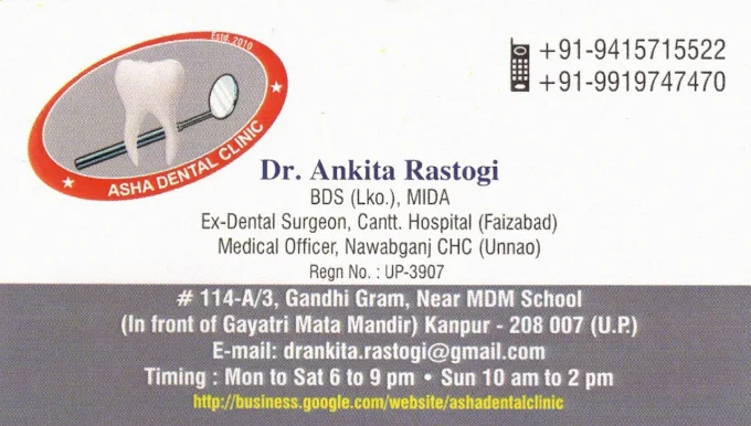 Ankita Rashtogi 